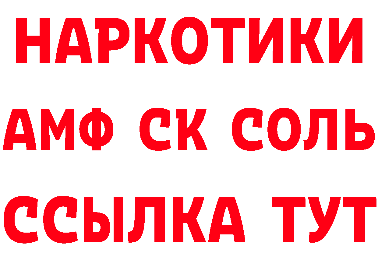 Бутират оксана онион это блэк спрут Краснознаменск