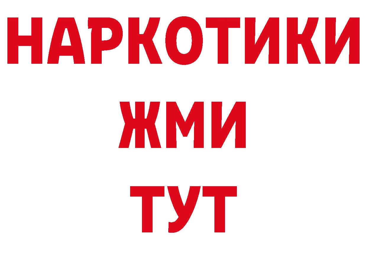 Где можно купить наркотики?  наркотические препараты Краснознаменск