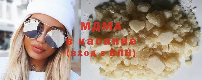 mega онион  Краснознаменск  MDMA crystal 